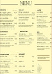블루리본 서베이 주안로48