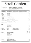 Naver 搜索结果照片 4