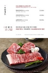블루리본 서베이 강강술래(청담점)