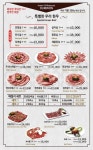 블루리본 서베이 두리원