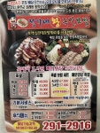 블루리본 서베이 정가네왕족발보쌈