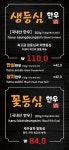 블루리본 서베이 이층고깃집(수원영통점)