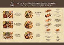 블루리본 서베이 양산도(광화문점)