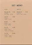 블루리본 서베이 소소화로