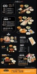 블루리본 서베이 스시미르네(본점)