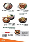 블루리본 서베이 참설농탕(송파본점)
