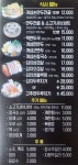 블루리본 서베이 아리랑개성손만두