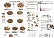 블루리본 서베이 도라보울(북촌본점)