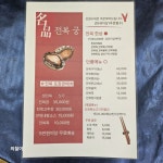 Ảnh kết quả tìm kiếm Naver 3