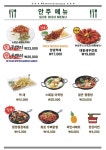 블루리본 서베이 88켄터키치킨(인천서창점)