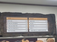 블루리본 서베이 봉평메밀미가연