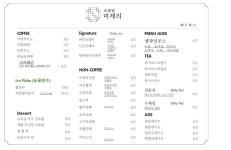 블루리본 서베이 미제리