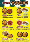 블루리본 서베이 88켄터키치킨(인천서창점)