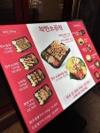 블루리본 서베이 착한소곱창