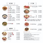 블루리본 서베이 대정옥