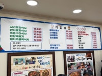 블루리본 서베이 태광식당