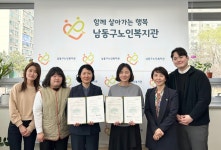 블라인드 | 초록우산어린이재단 뉴스