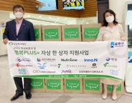 블라인드 | 씨이오인터내셔널 뉴스
