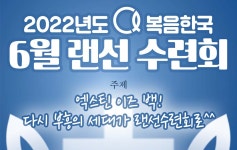 블라인드 | 지아이티 뉴스