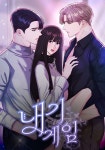 코미코