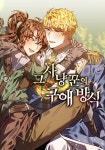 코미니지산점 | 코미코