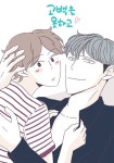 코미니지산점 | 코미코