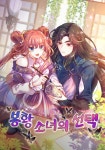 코미니지산점 | 코미코