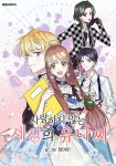 코미니지산점 | 코미코