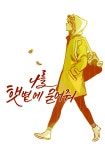 코미니지산점 | 코미코