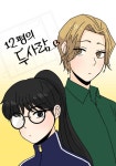코미니지산점 | 코미코