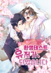 코미니지산점 | 코미코