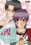 코미니지산점 | 코미코