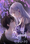 코미코