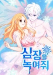 코미니지산점 | 코미코