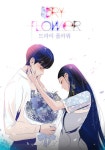 코미니지산점 | 코미코