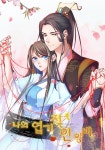 코미니지산점 | 코미코