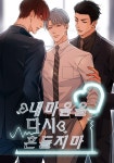 코미니지산점 | 코미코