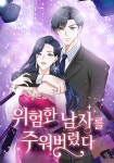 코미니지산점 | 코미코