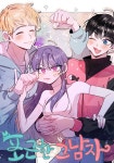 코미니지산점 | 코미코
