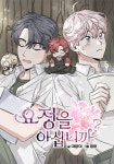코미니지산점 | 코미코