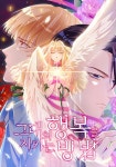 코미니지산점 | 코미코