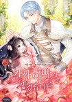 코미니지산점 | 코미코