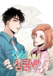 코미코