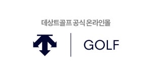 데상트골프 온라인스토어