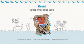 르꼬끄스포르티브 온라인스토어