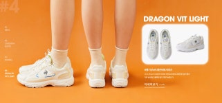르꼬끄스포르티브 온라인스토어
