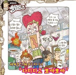 d라이브러리 2011년 22호 어린이과학동아