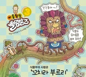 d라이브러리 2014년 07호 어린이과학동아
