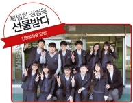 d라이브러리 2016년 03월 수학동아