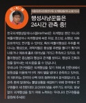 d라이브러리 2018년 07호 어린이과학동아